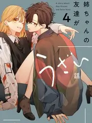 拆解现场 科普综艺在线看